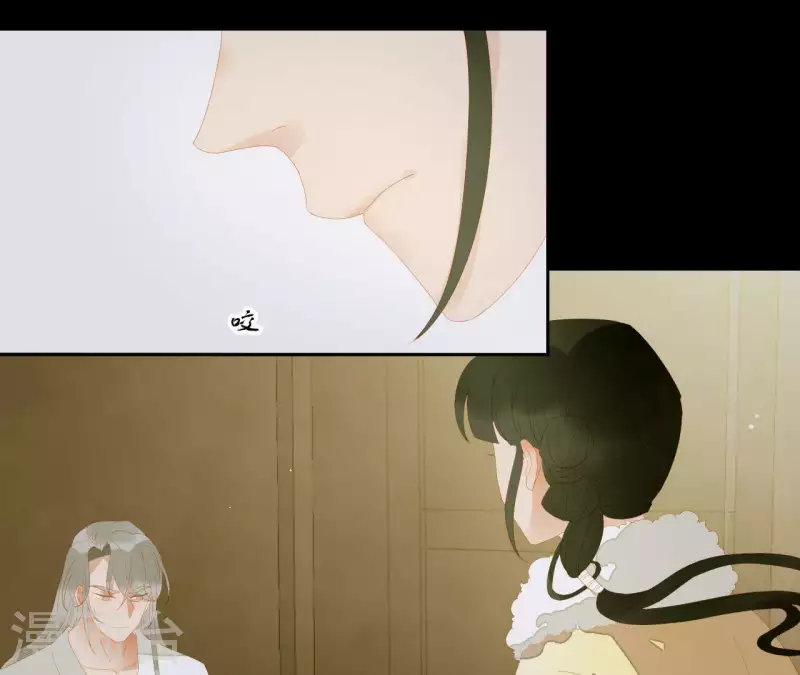 君非君韩漫全集-第111话 怎么还不滚？无删减无遮挡章节图片 
