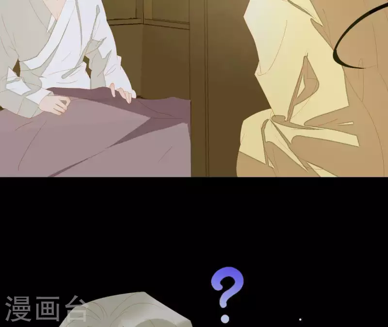 君非君韩漫全集-第111话 怎么还不滚？无删减无遮挡章节图片 