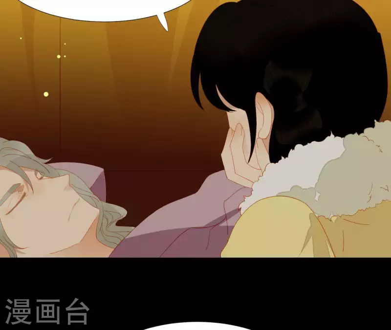 君非君韩漫全集-第111话 怎么还不滚？无删减无遮挡章节图片 