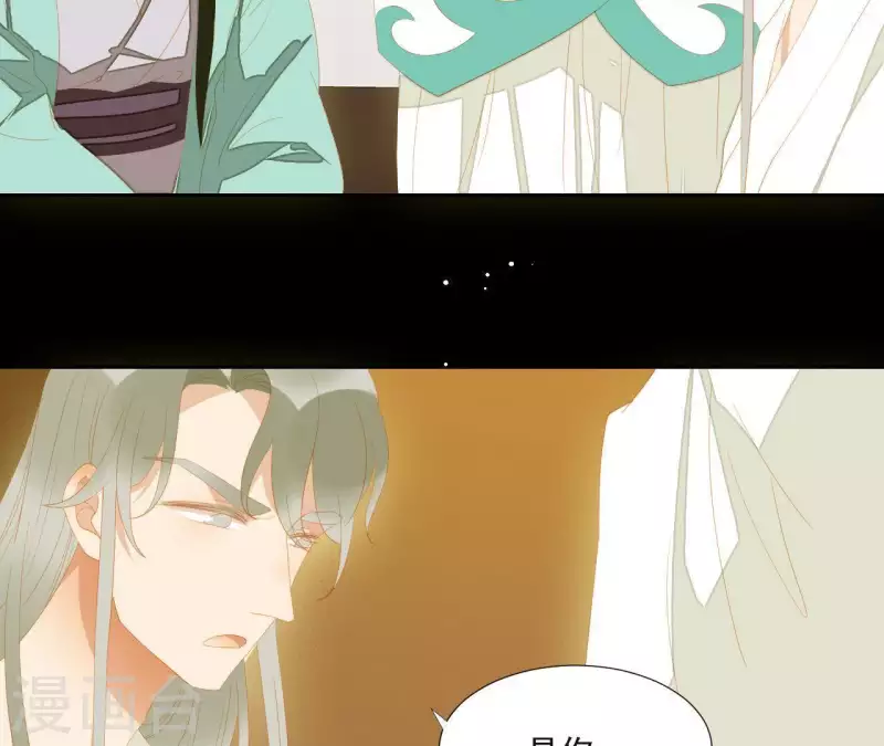 君非君韩漫全集-第113话 让她走吧…无删减无遮挡章节图片 