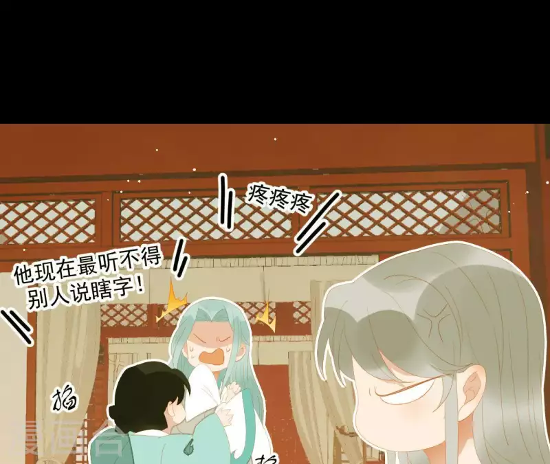 君非君韩漫全集-第113话 让她走吧…无删减无遮挡章节图片 