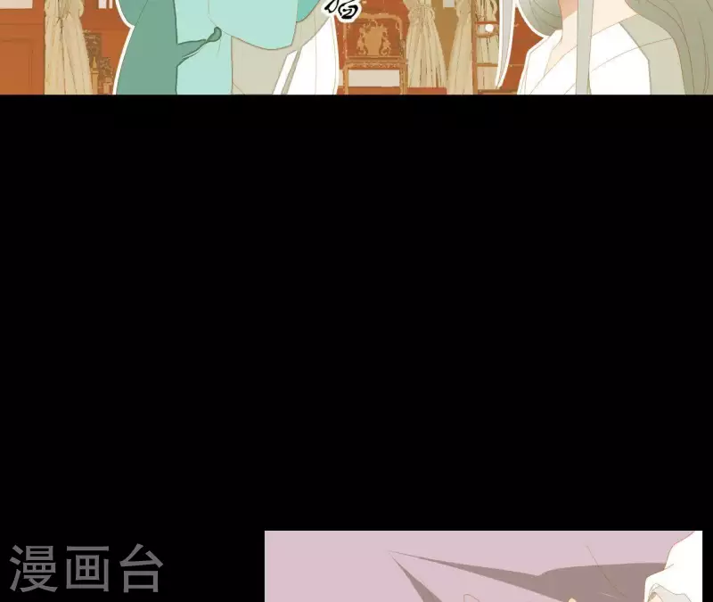 君非君韩漫全集-第113话 让她走吧…无删减无遮挡章节图片 
