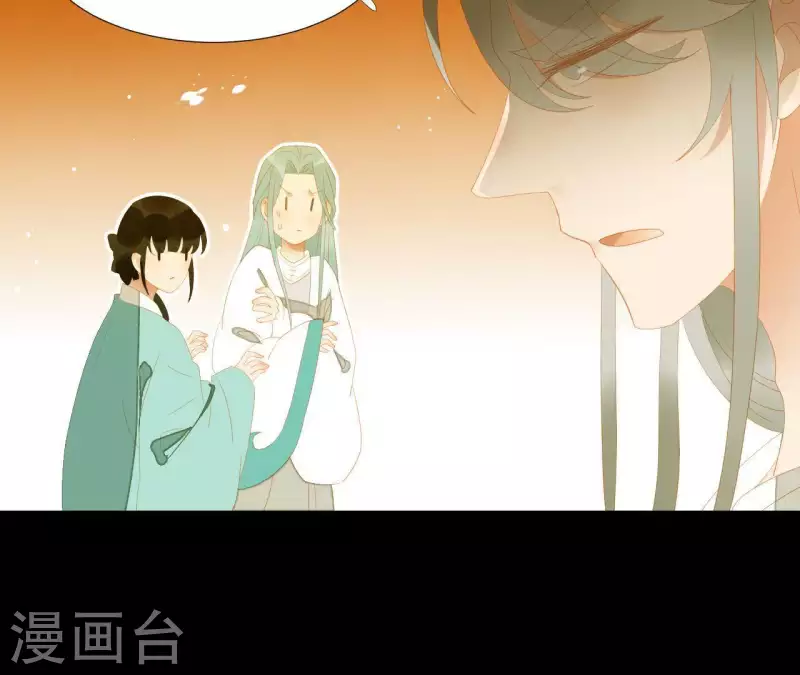 君非君韩漫全集-第113话 让她走吧…无删减无遮挡章节图片 