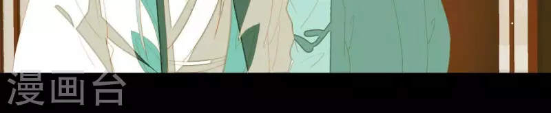 君非君韩漫全集-第113话 让她走吧…无删减无遮挡章节图片 