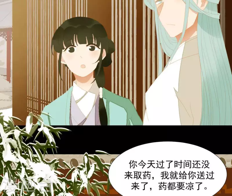 君非君韩漫全集-第113话 让她走吧…无删减无遮挡章节图片 