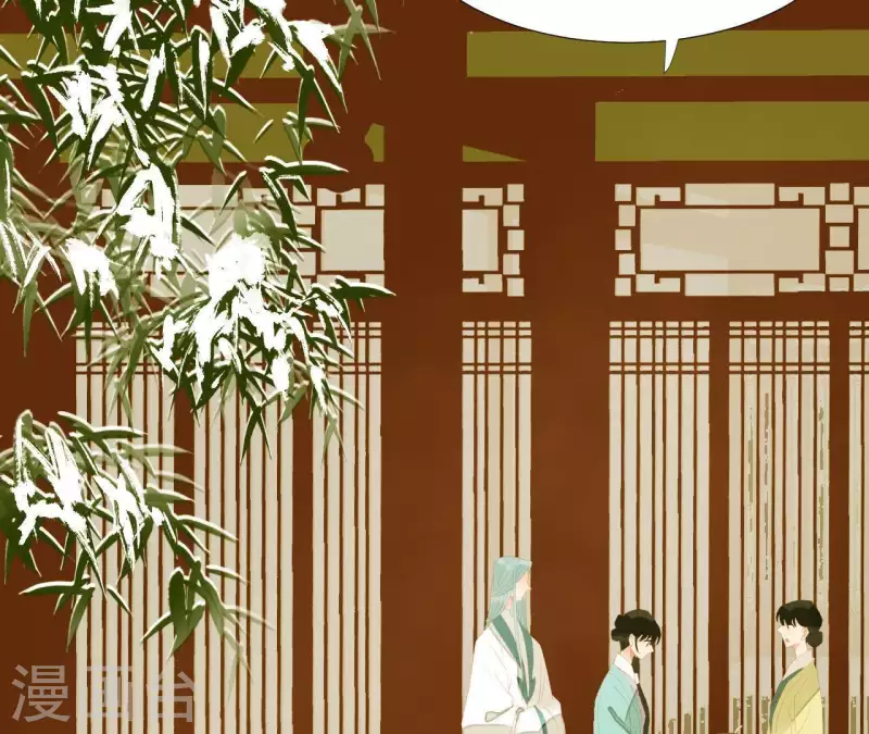 君非君韩漫全集-第113话 让她走吧…无删减无遮挡章节图片 