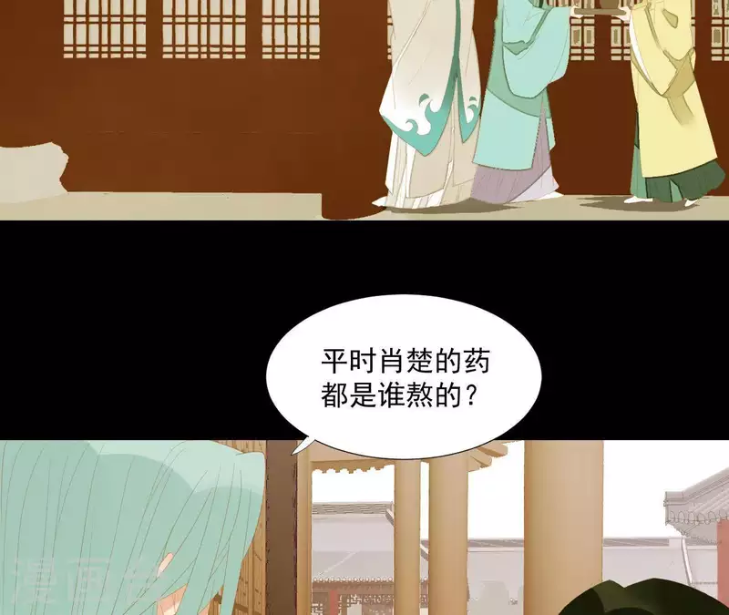 君非君韩漫全集-第113话 让她走吧…无删减无遮挡章节图片 