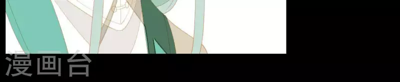 君非君韩漫全集-第113话 让她走吧…无删减无遮挡章节图片 
