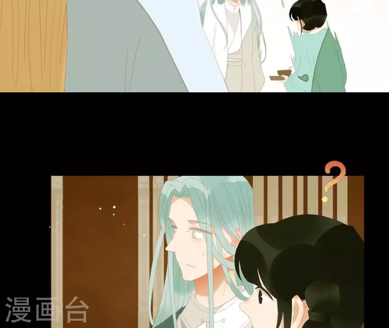君非君韩漫全集-第113话 让她走吧…无删减无遮挡章节图片 
