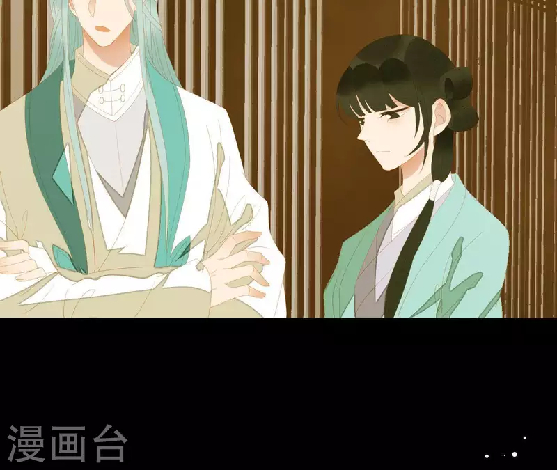 君非君韩漫全集-第113话 让她走吧…无删减无遮挡章节图片 