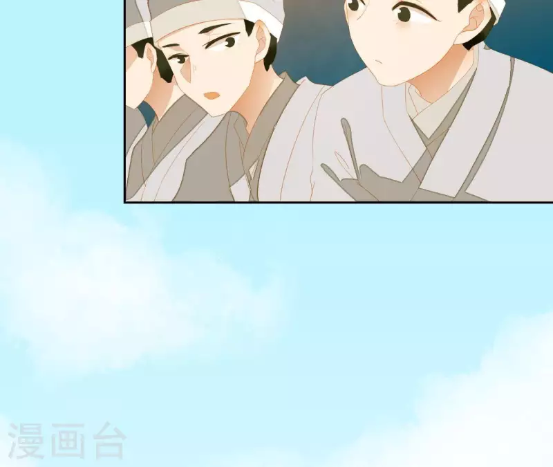 君非君韩漫全集-第113话 让她走吧…无删减无遮挡章节图片 