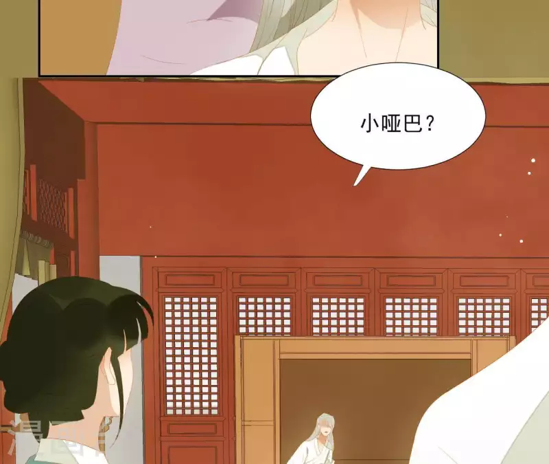 君非君韩漫全集-第113话 让她走吧…无删减无遮挡章节图片 