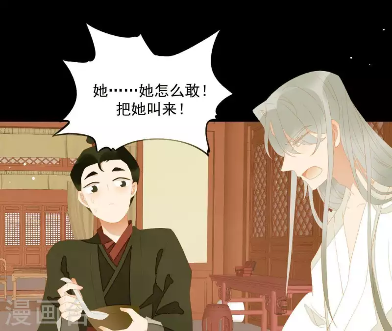 君非君韩漫全集-第113话 让她走吧…无删减无遮挡章节图片 