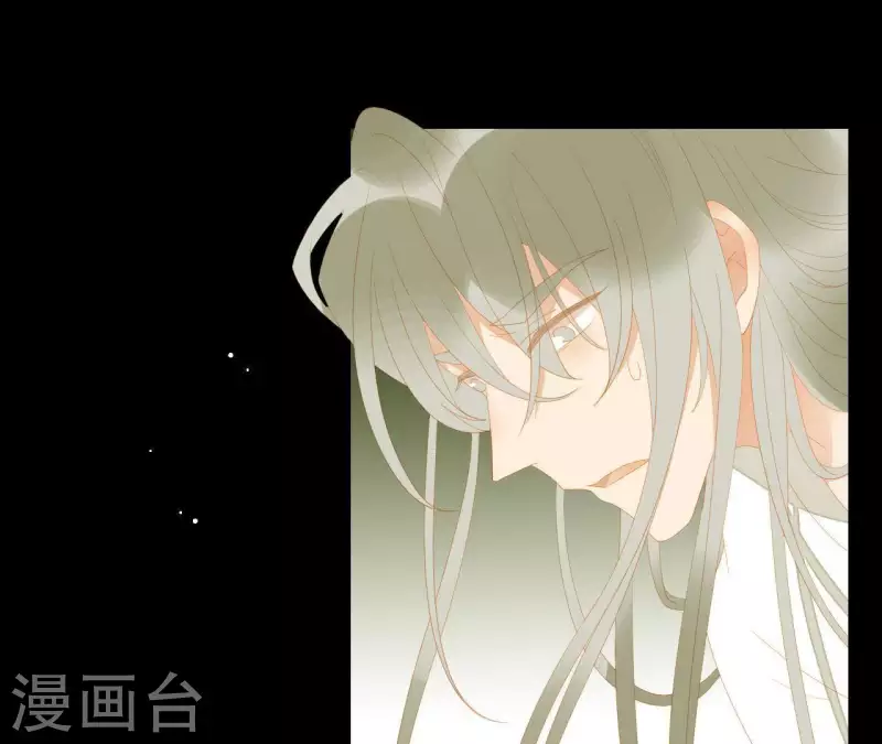 君非君韩漫全集-第113话 让她走吧…无删减无遮挡章节图片 