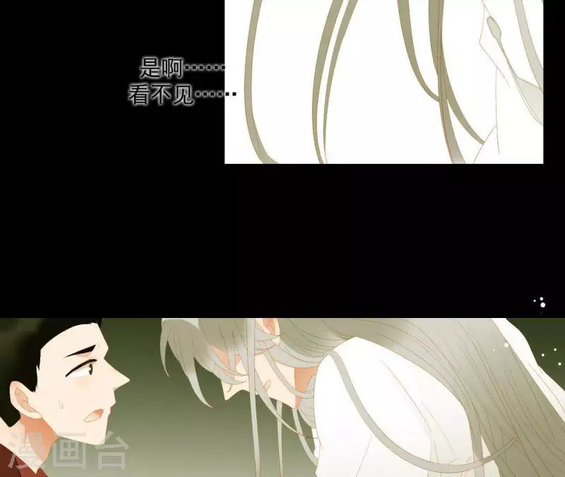 君非君韩漫全集-第113话 让她走吧…无删减无遮挡章节图片 