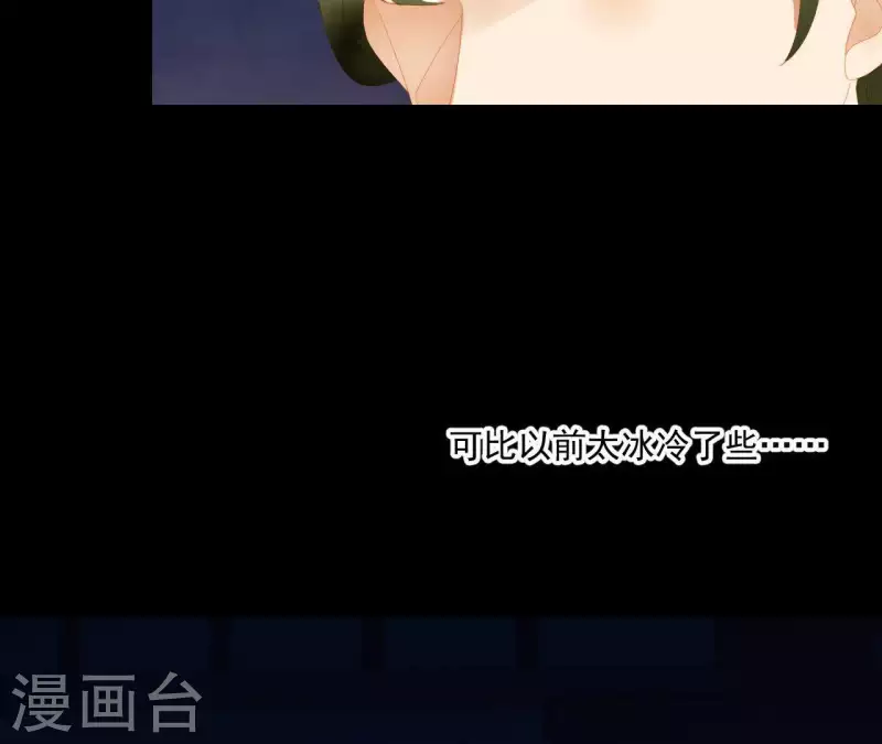 君非君韩漫全集-第114话 好久不见啊~无删减无遮挡章节图片 