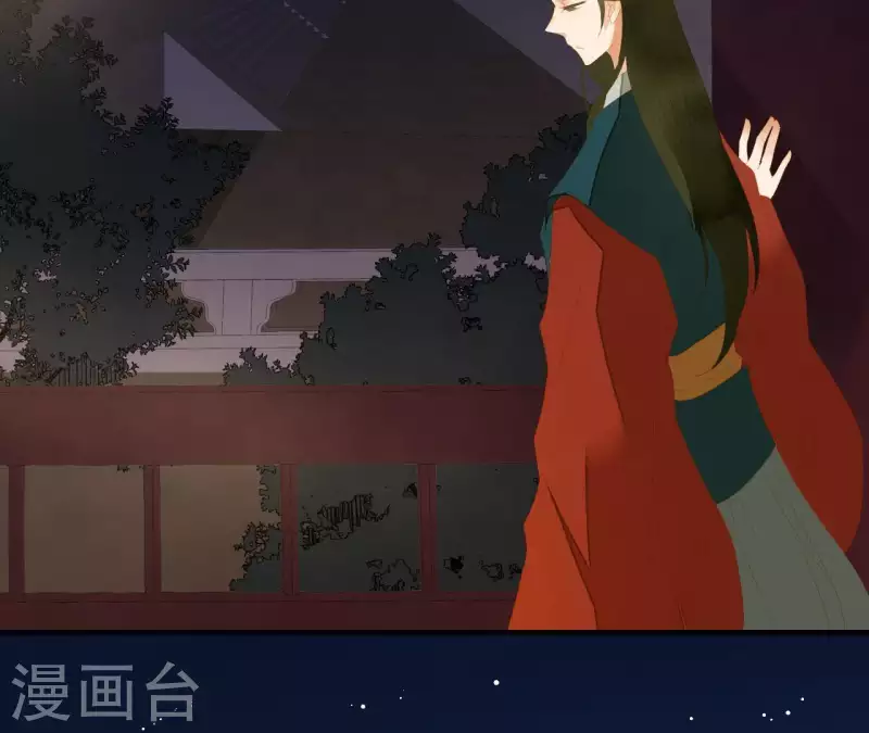 君非君韩漫全集-第114话 好久不见啊~无删减无遮挡章节图片 