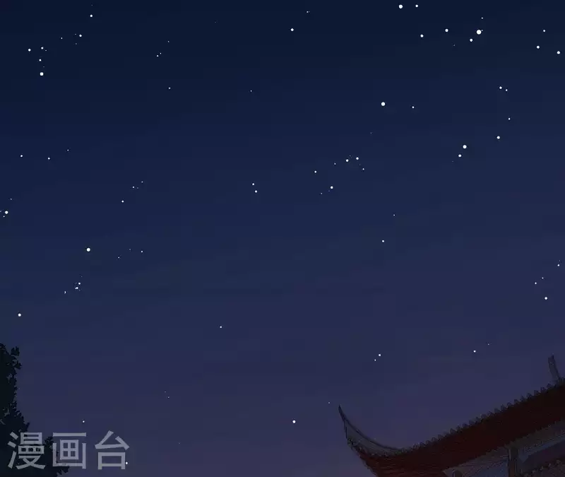 君非君韩漫全集-第114话 好久不见啊~无删减无遮挡章节图片 