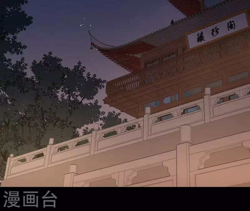 君非君韩漫全集-第114话 好久不见啊~无删减无遮挡章节图片 