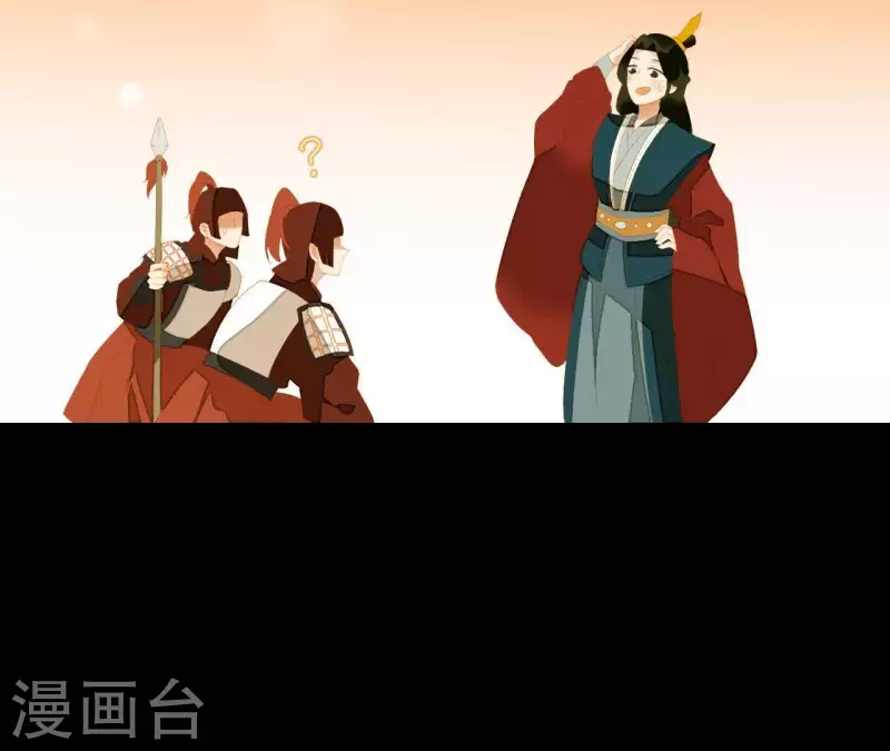 君非君韩漫全集-第114话 好久不见啊~无删减无遮挡章节图片 