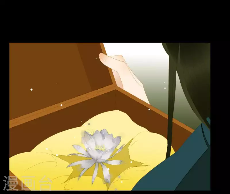 君非君韩漫全集-第114话 好久不见啊~无删减无遮挡章节图片 