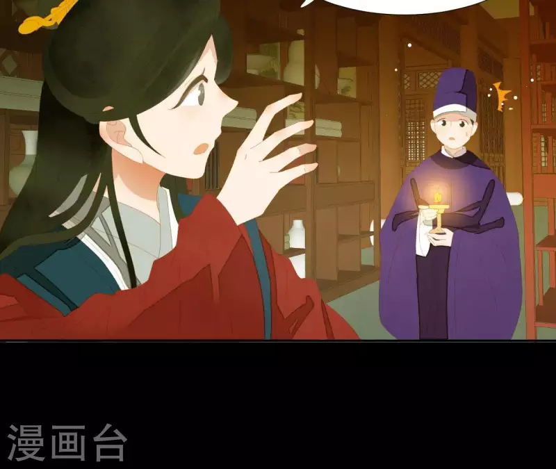 君非君韩漫全集-第114话 好久不见啊~无删减无遮挡章节图片 