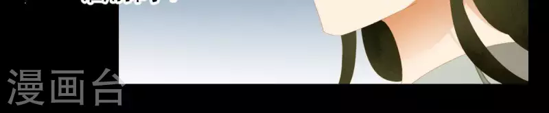 君非君韩漫全集-第114话 好久不见啊~无删减无遮挡章节图片 