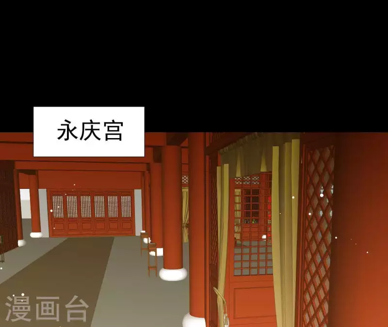 君非君韩漫全集-第114话 好久不见啊~无删减无遮挡章节图片 