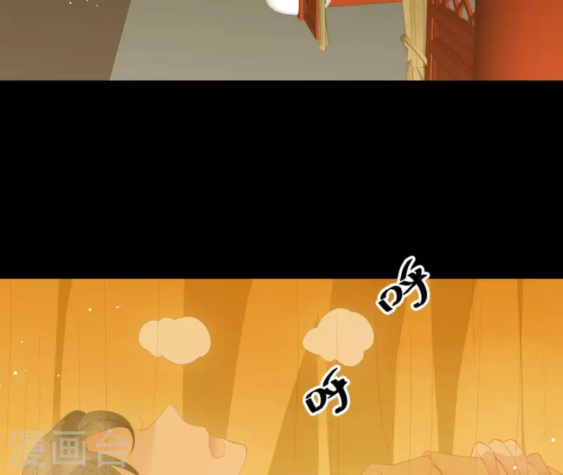 君非君韩漫全集-第114话 好久不见啊~无删减无遮挡章节图片 