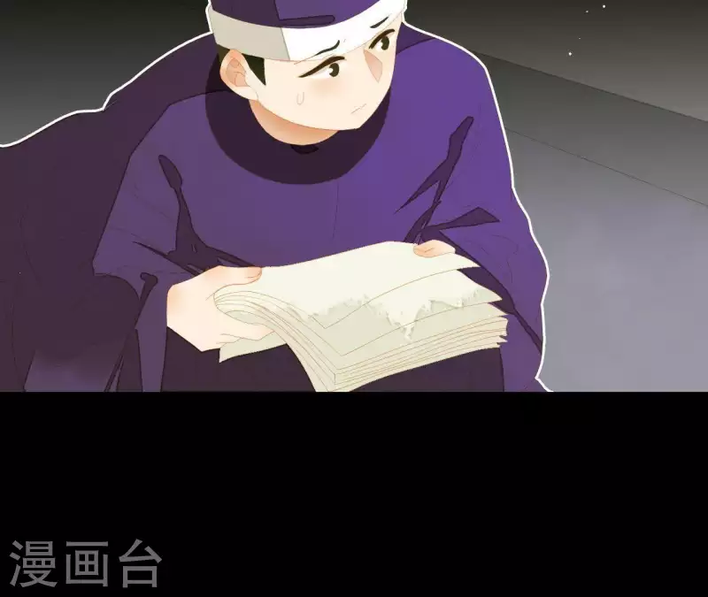 君非君韩漫全集-第114话 好久不见啊~无删减无遮挡章节图片 