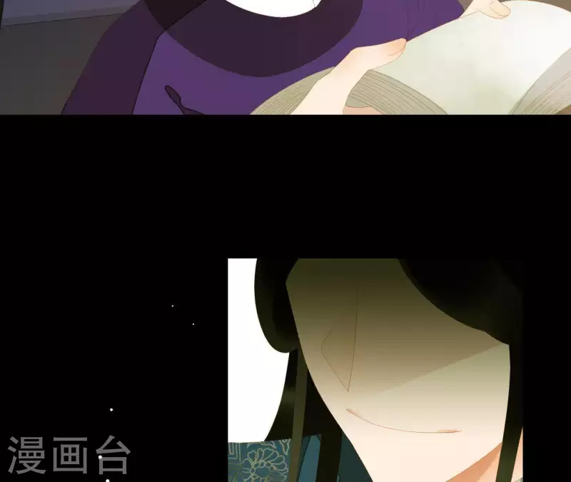 君非君韩漫全集-第114话 好久不见啊~无删减无遮挡章节图片 
