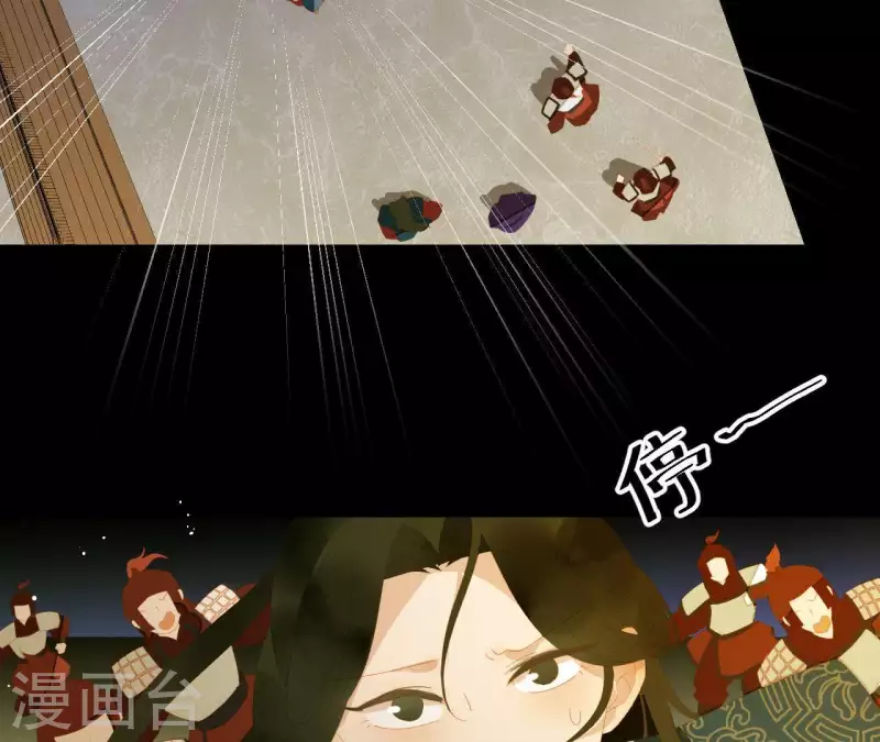 君非君韩漫全集-第114话 好久不见啊~无删减无遮挡章节图片 