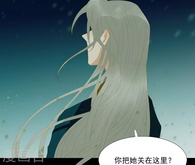 君非君韩漫全集-第116话 皇帝是女人无删减无遮挡章节图片 