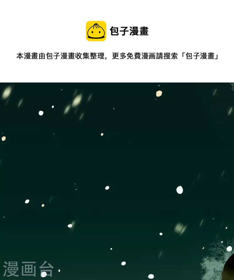 君非君韩漫全集-第116话 皇帝是女人无删减无遮挡章节图片 