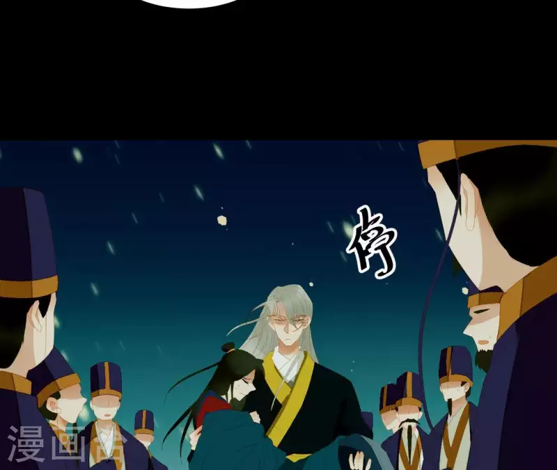 君非君韩漫全集-第116话 皇帝是女人无删减无遮挡章节图片 