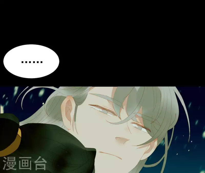 君非君韩漫全集-第116话 皇帝是女人无删减无遮挡章节图片 