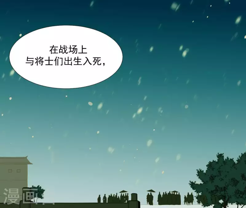 君非君韩漫全集-第116话 皇帝是女人无删减无遮挡章节图片 