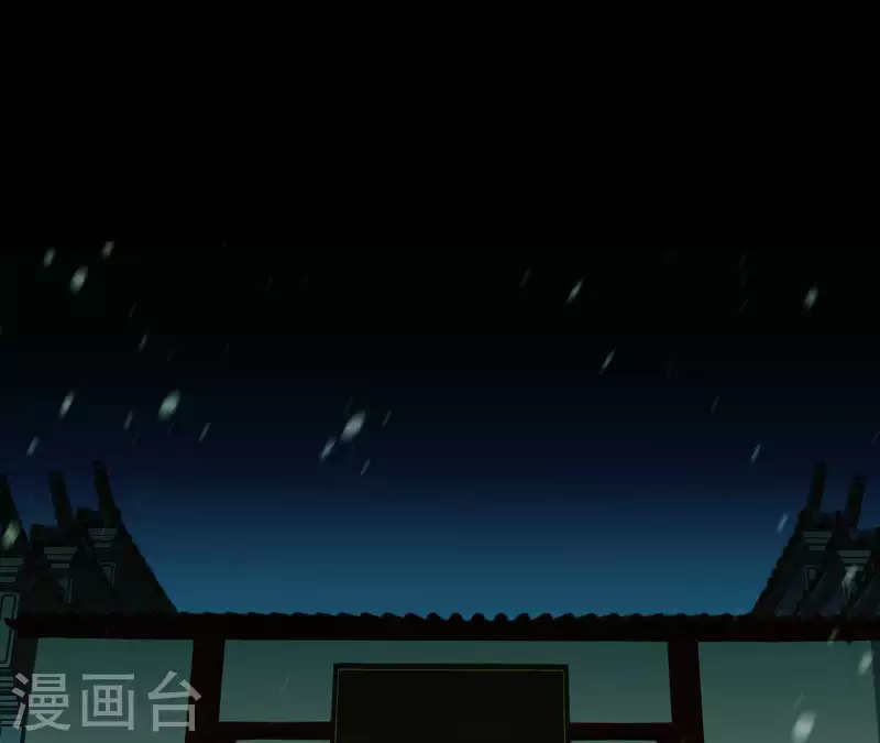 君非君韩漫全集-第116话 皇帝是女人无删减无遮挡章节图片 