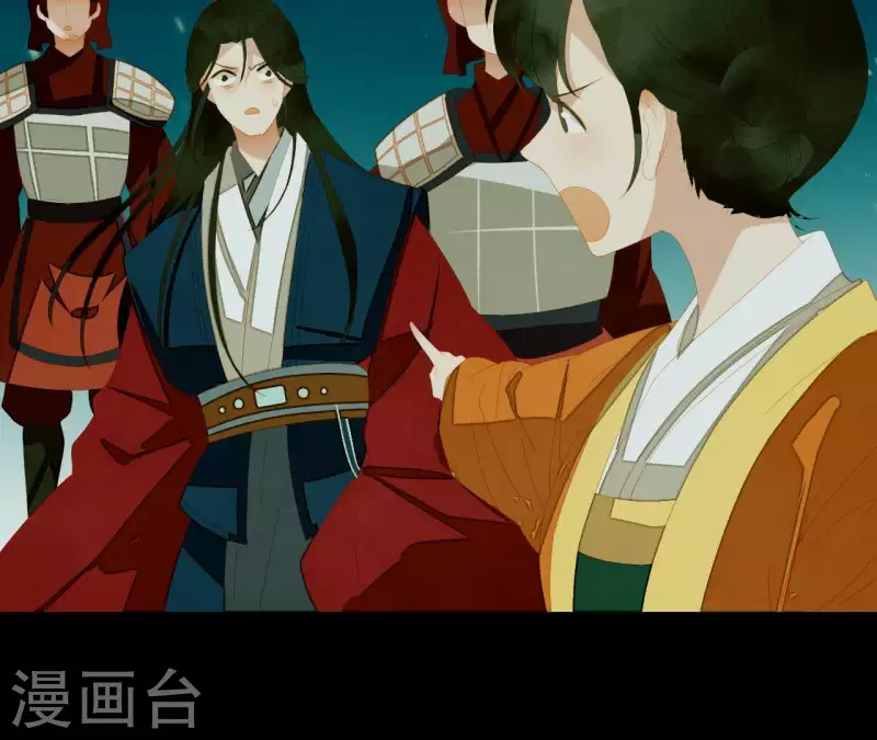 君非君韩漫全集-第116话 皇帝是女人无删减无遮挡章节图片 