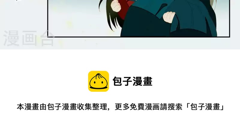 君非君韩漫全集-第116话 皇帝是女人无删减无遮挡章节图片 