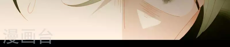 君非君韩漫全集-第117话 你？你眼睛好了？无删减无遮挡章节图片 