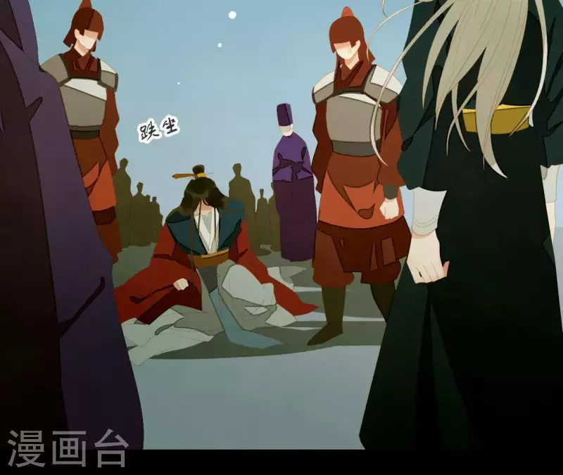 君非君韩漫全集-第117话 你？你眼睛好了？无删减无遮挡章节图片 