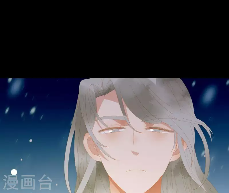 君非君韩漫全集-第117话 你？你眼睛好了？无删减无遮挡章节图片 
