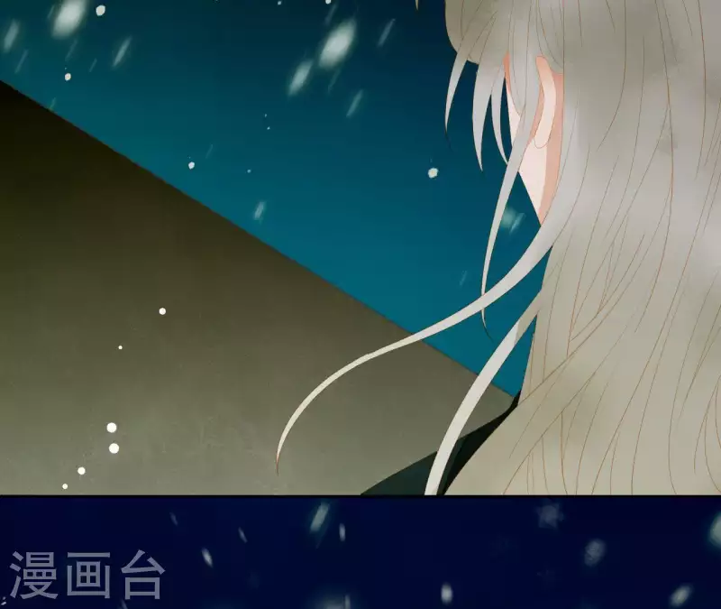 君非君韩漫全集-第117话 你？你眼睛好了？无删减无遮挡章节图片 