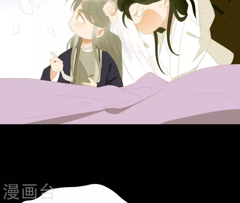 君非君韩漫全集-第117话 你？你眼睛好了？无删减无遮挡章节图片 