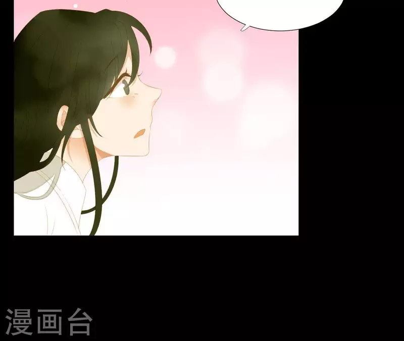 君非君韩漫全集-第117话 你？你眼睛好了？无删减无遮挡章节图片 