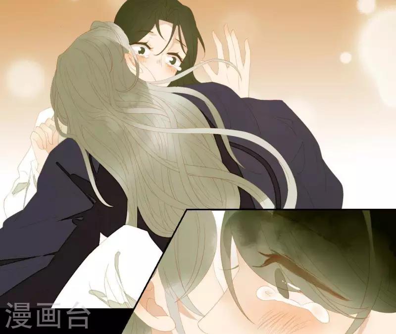 君非君韩漫全集-第117话 你？你眼睛好了？无删减无遮挡章节图片 