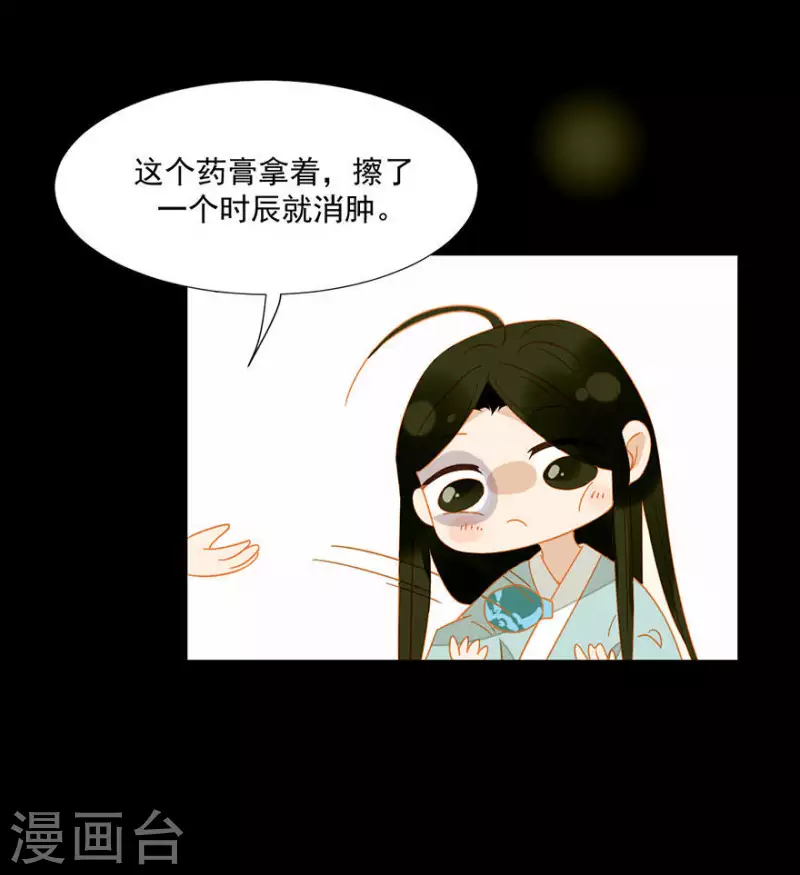 君非君韩漫全集-第12话 他还活着吗无删减无遮挡章节图片 
