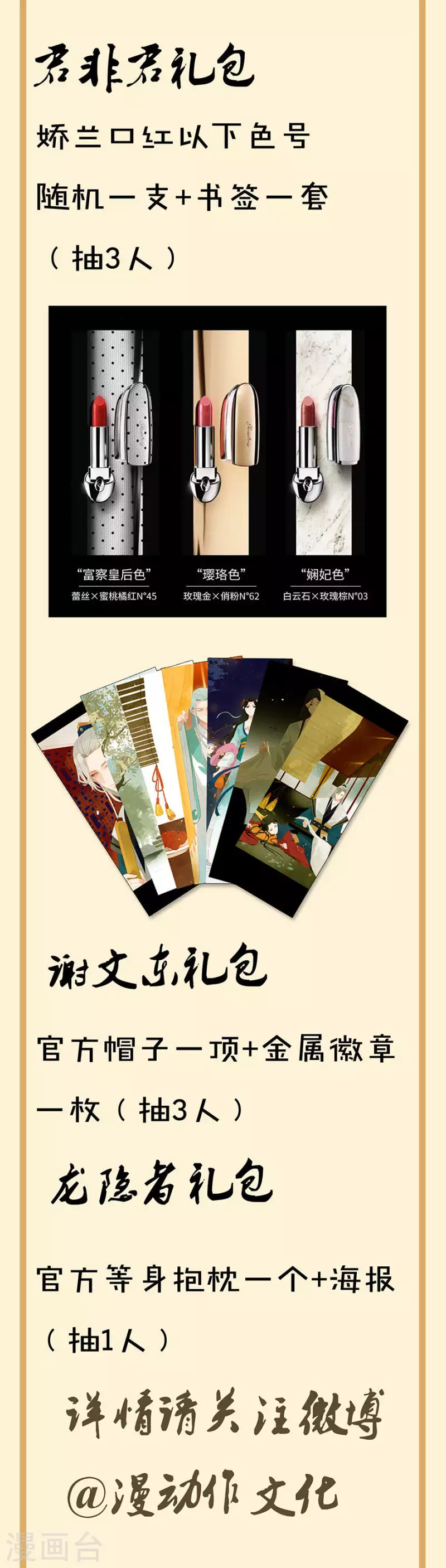 君非君韩漫全集-第14话 臣不喜欢小孩无删减无遮挡章节图片 