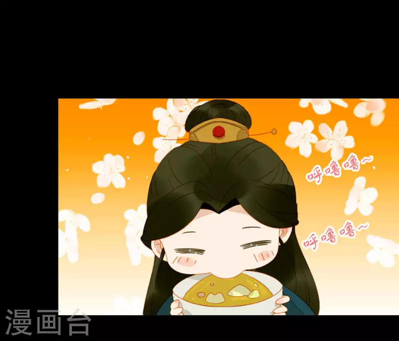 君非君韩漫全集-第16话 吃什么补什么无删减无遮挡章节图片 